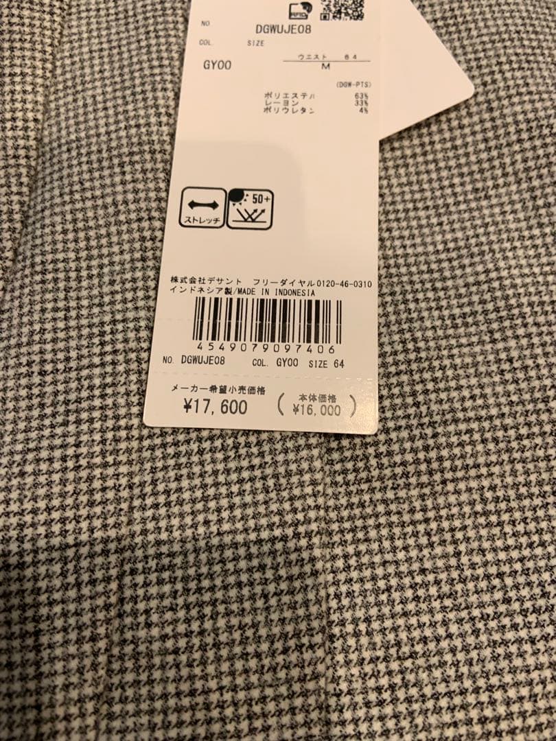 デサントゴルフ　千鳥格子スカート秋服用　Ｍ　新品