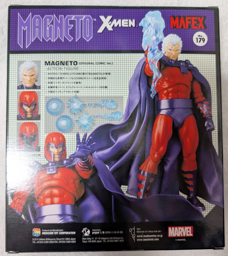 MAFEX マフェックス No.179 X-MEN MAGNETO マグニート