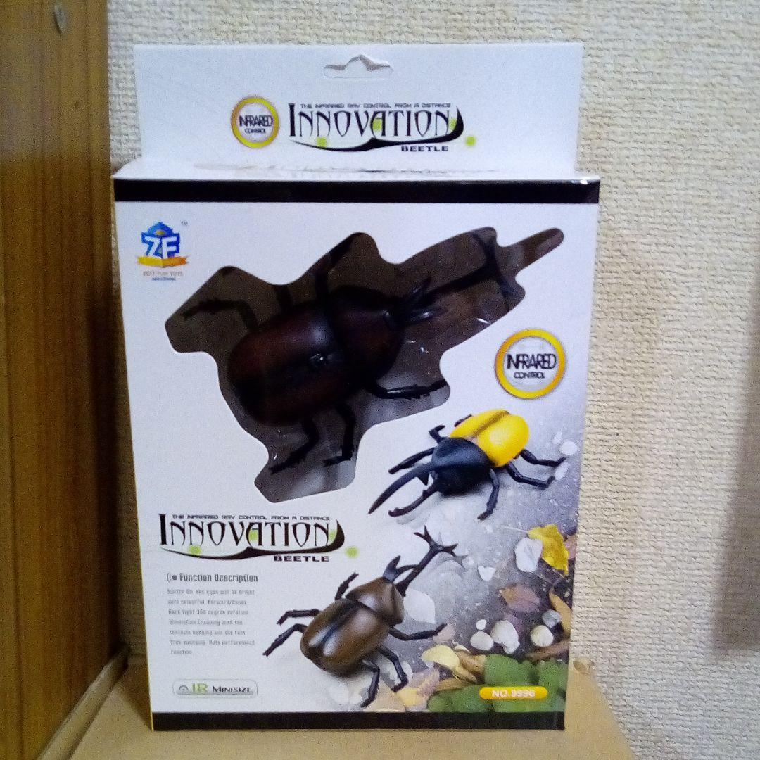 リアル昆虫ラジコン カブト虫&クワガタ
