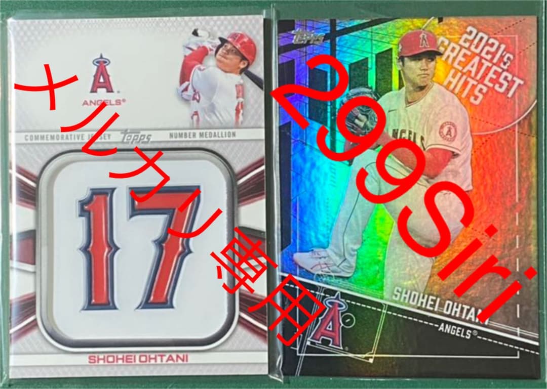 大谷翔平2022ToppsSeries 1 173/299 ジャージナンバー