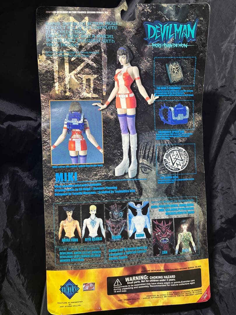 デビルマン フィギュア まとめ売り MORE THAN DEMON 未開封 廃盤