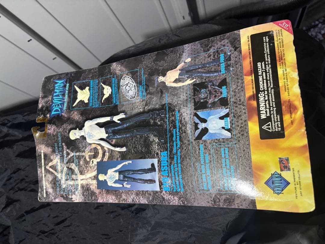 デビルマン フィギュア まとめ売り MORE THAN DEMON 未開封 廃盤