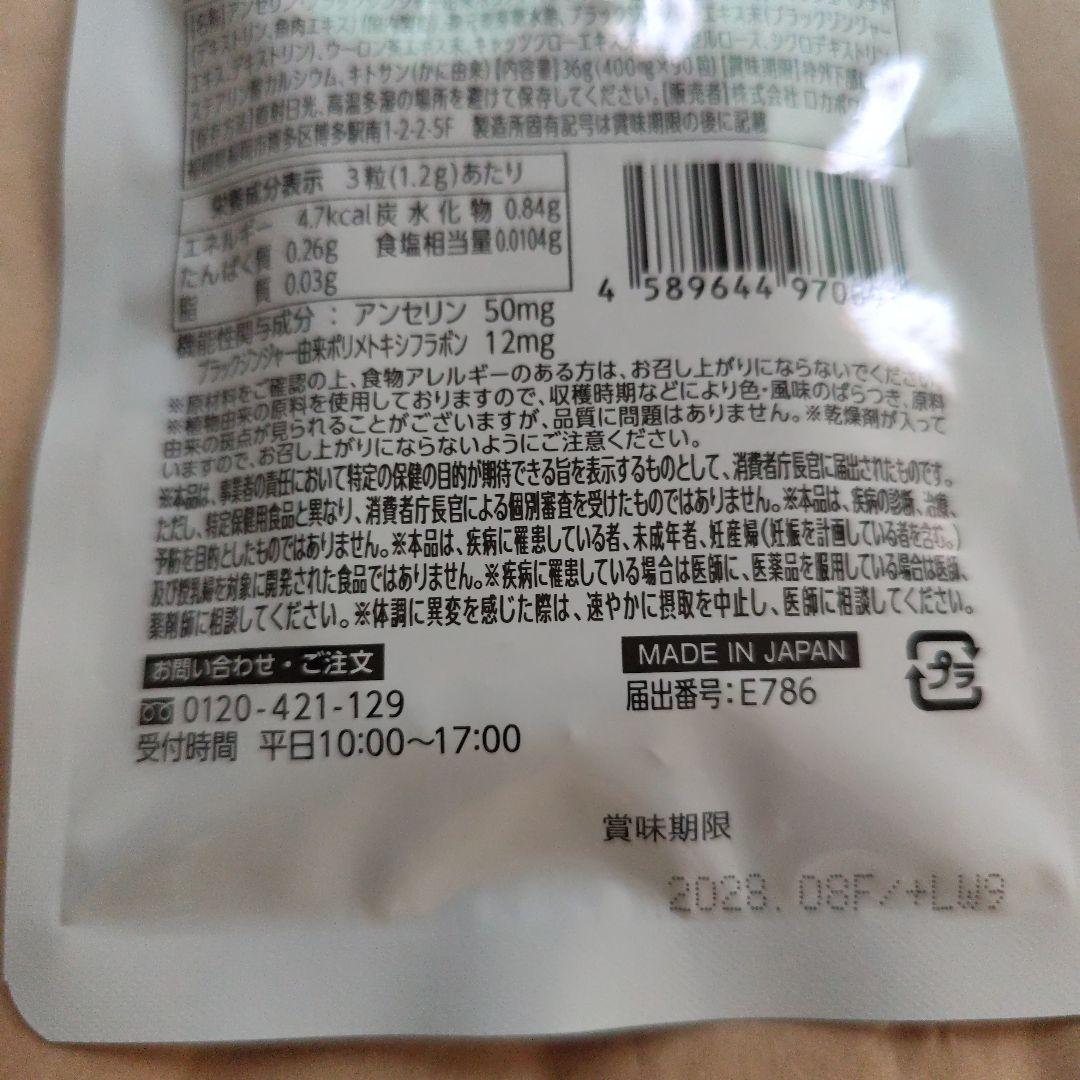 ダブルバスター 尿酸値・脂肪減少サプリ 60日分