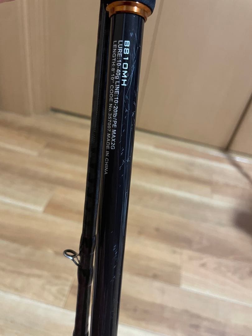 ロッド SHIMANO HARD ROCKER BB 10MH