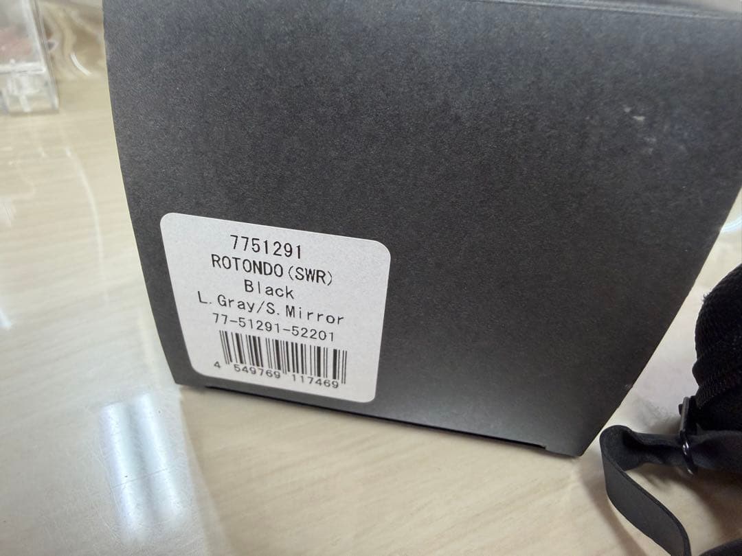 ティムコ　サイトマスター　ロトンド　ライトグレー　タレックス