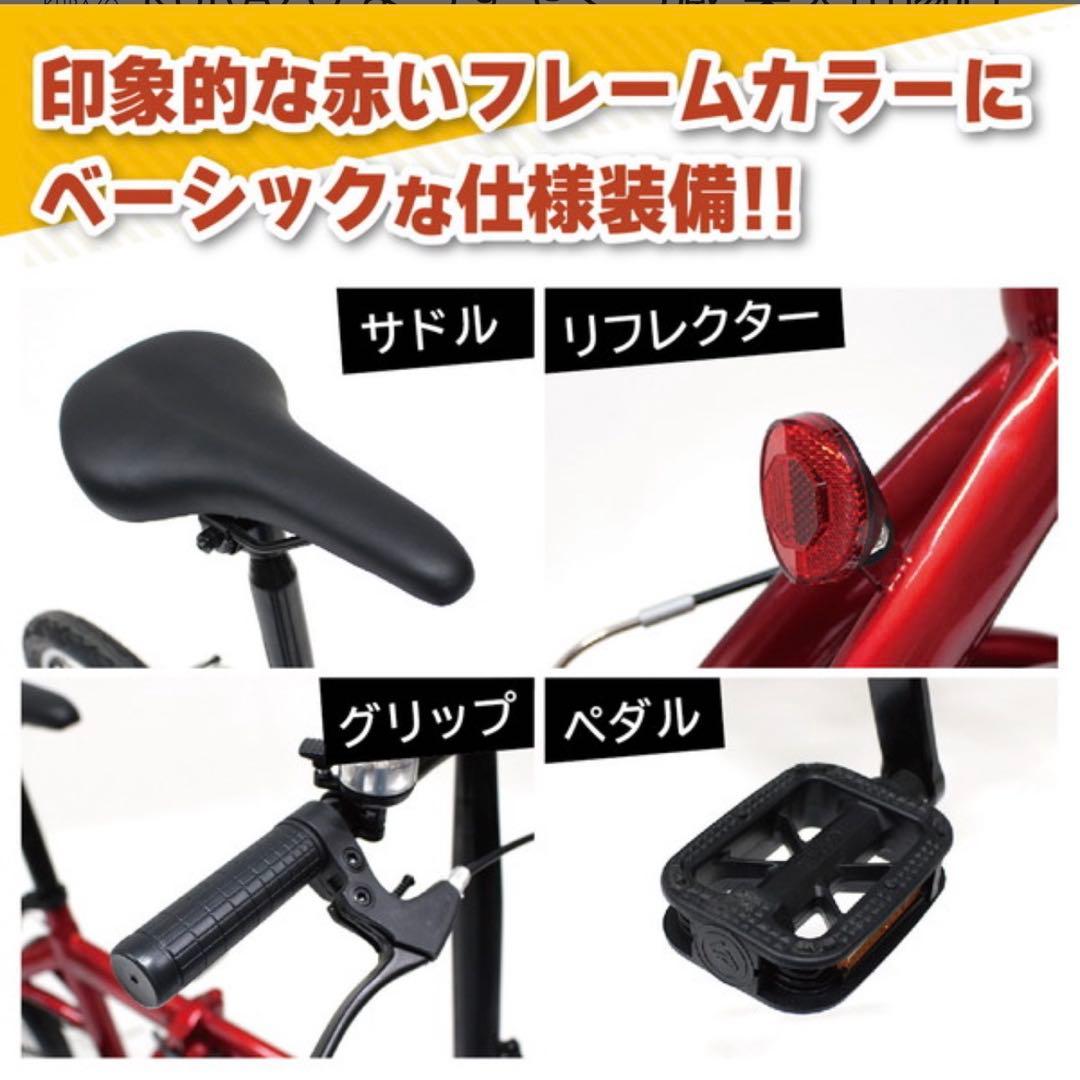 【新品未使用・送料込】折りたたみ自転車16インチ FIELD CHAMP