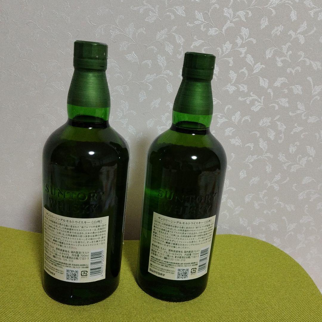 白州　ウイスキー　２本セット サントリー