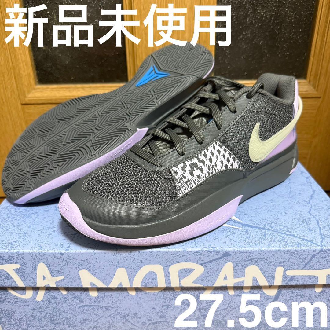 Nike JA 1 EP パープル 27.5cm バッシュ