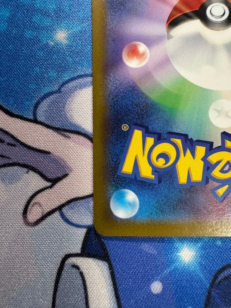 ギラティナV SA SR