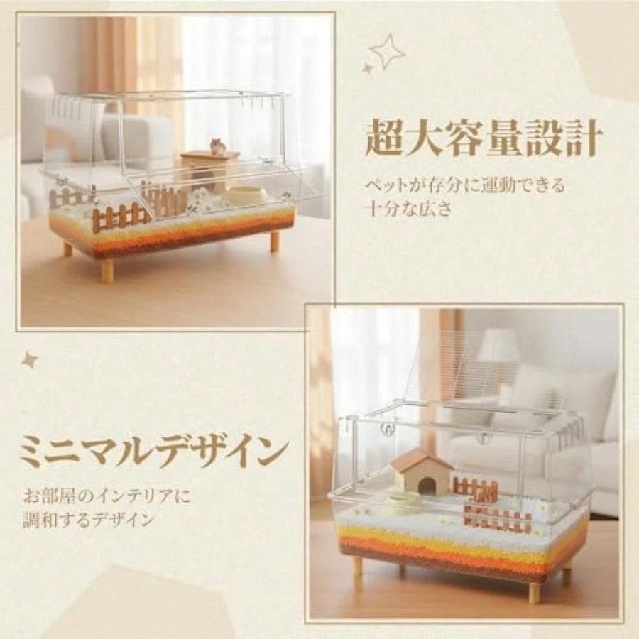 透明PET素材の飼育ケース 75cm