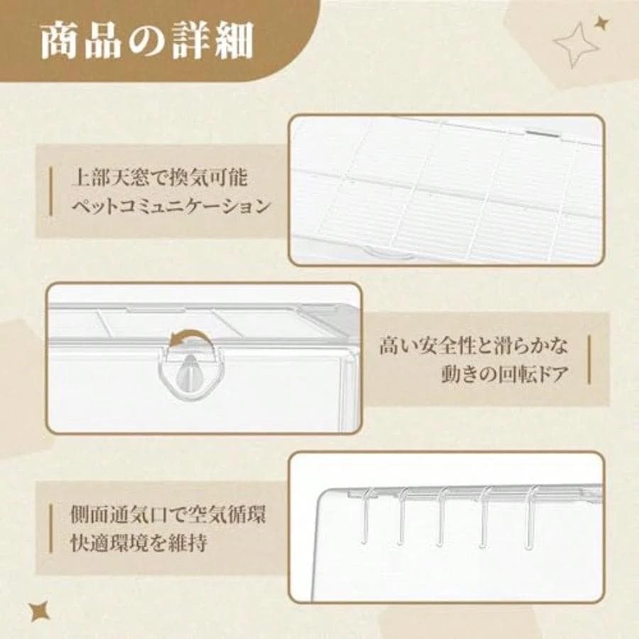 透明PET素材の飼育ケース 75cm