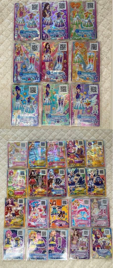 アイカツカード アイカツスターズ! カルテットスターコーデ等29枚セット