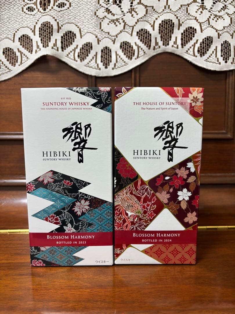 【連休限定価格】響 ブロッサム・ハーモニー　2023年、2024年 2本セット