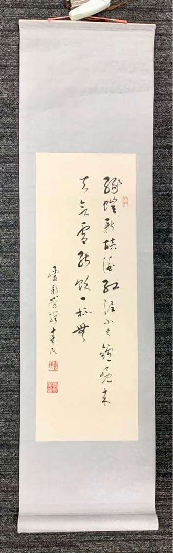 中国 まとめ 愛新覚羅寿民 董寿平 溥仲 溥佐 掛軸 漢詩 書 絵 4作品 肉筆