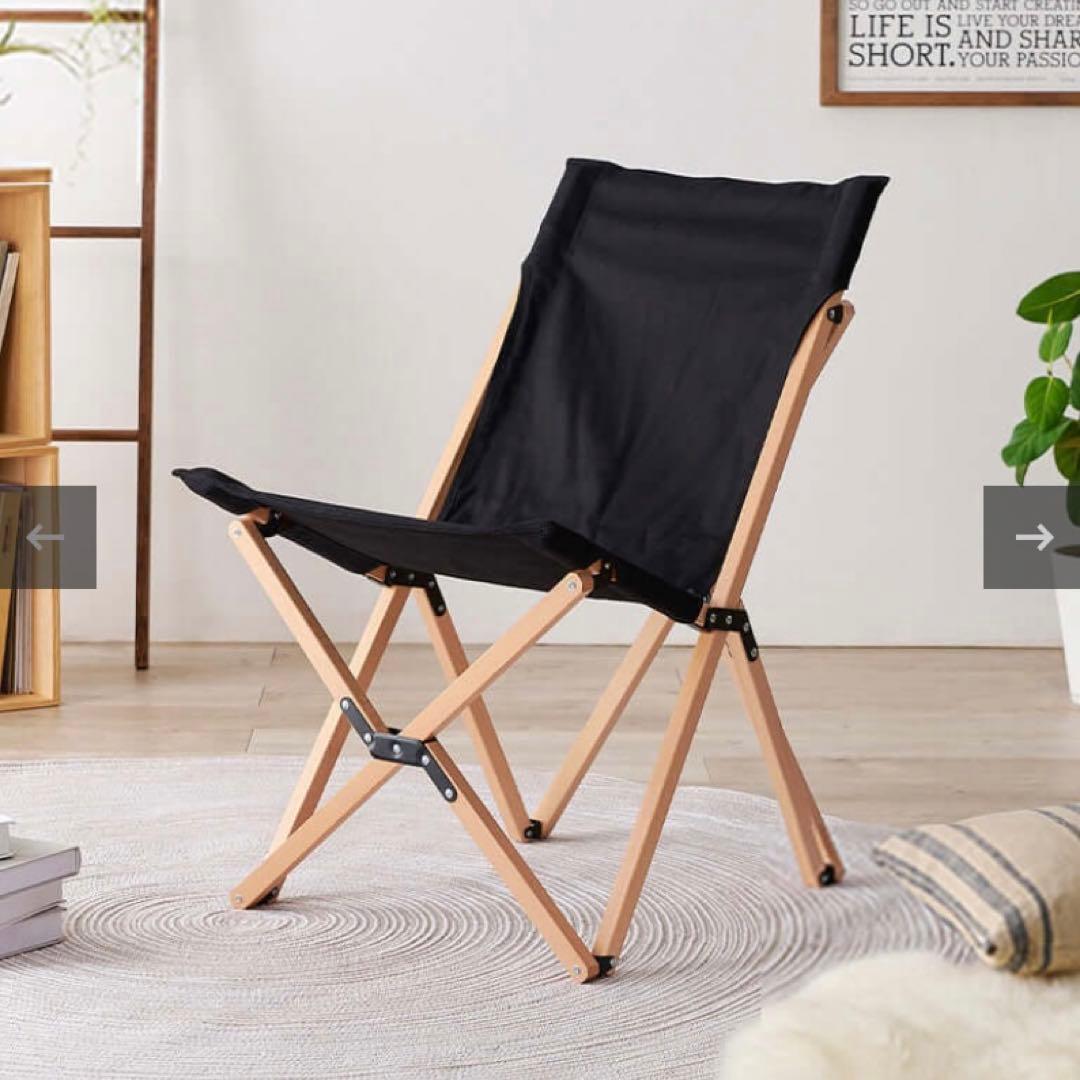 フォールディングチェア 折りたたみ椅子 キャンプ アウトドア ベランダ