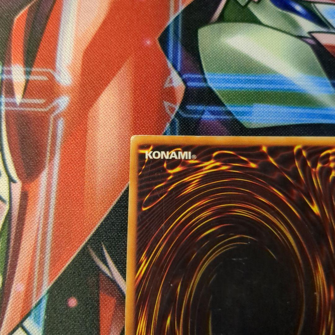 遊戯王　貴重品　初期　ホーリー・ナイト・ドラゴン　シークレット　1枚