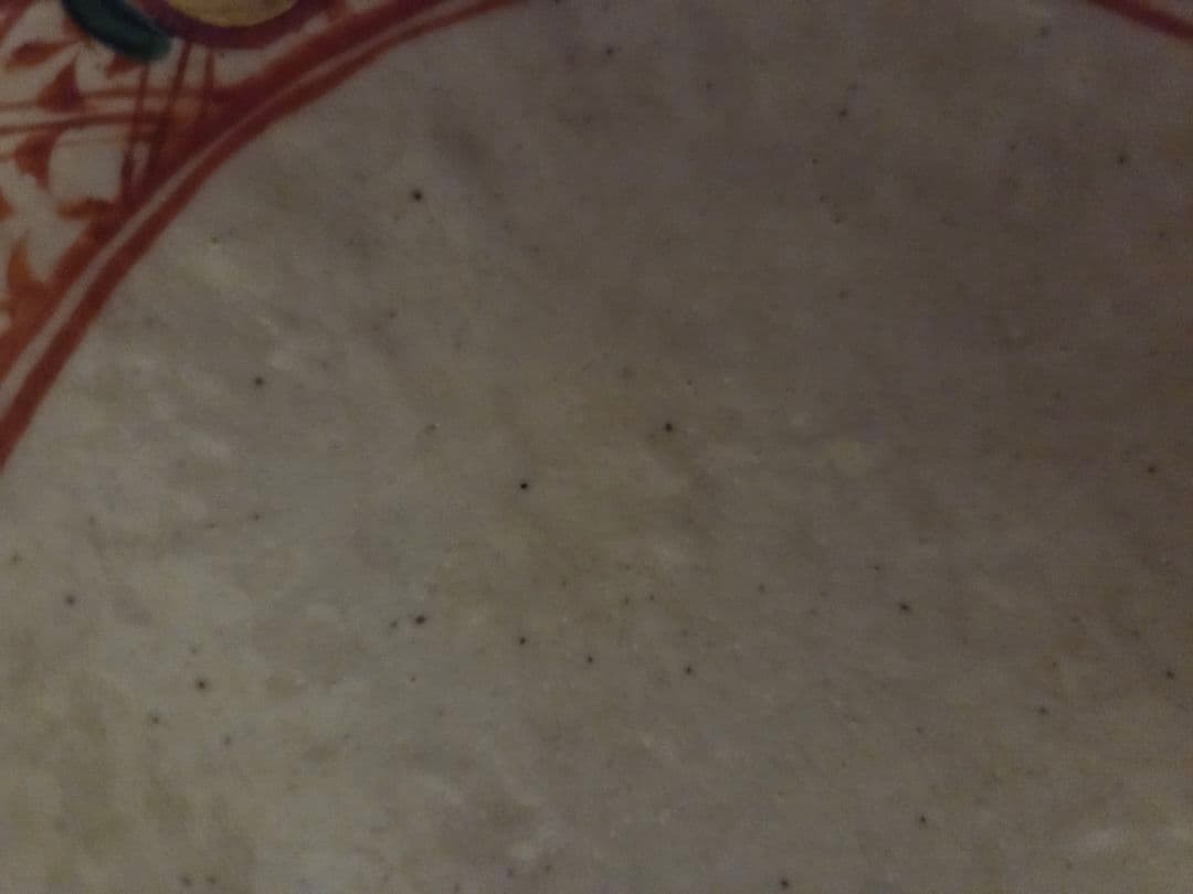 黒岩卓実 赤絵 浅鉢 変形鉢 4枚セット