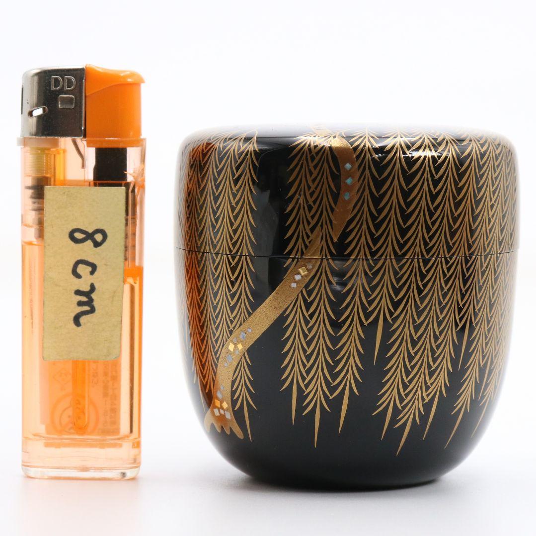 平野五郎(桂山)作 柳蒔絵 中棗 輪島塗 茶道具 共箱　V933　N8