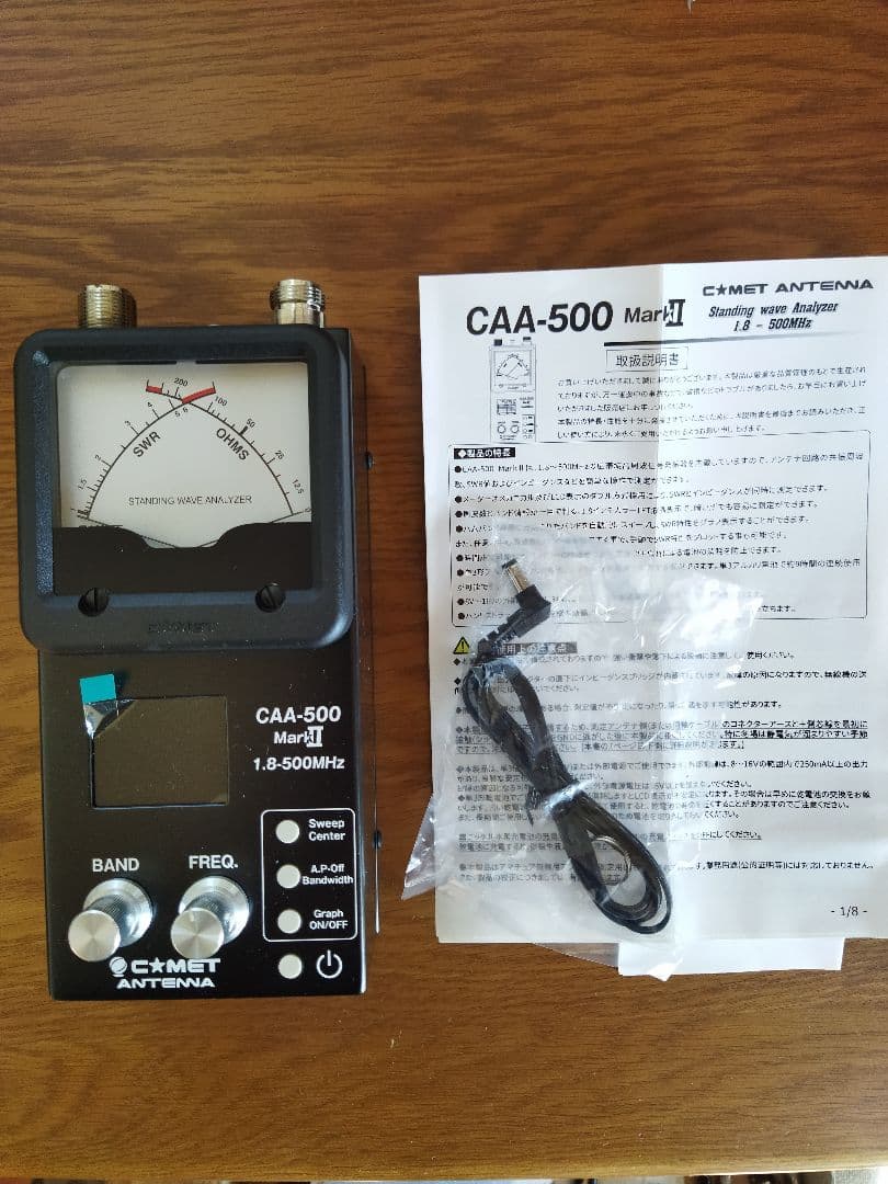 コメット CAA-500mk2 SWRアナライザー 1.8-500MHz