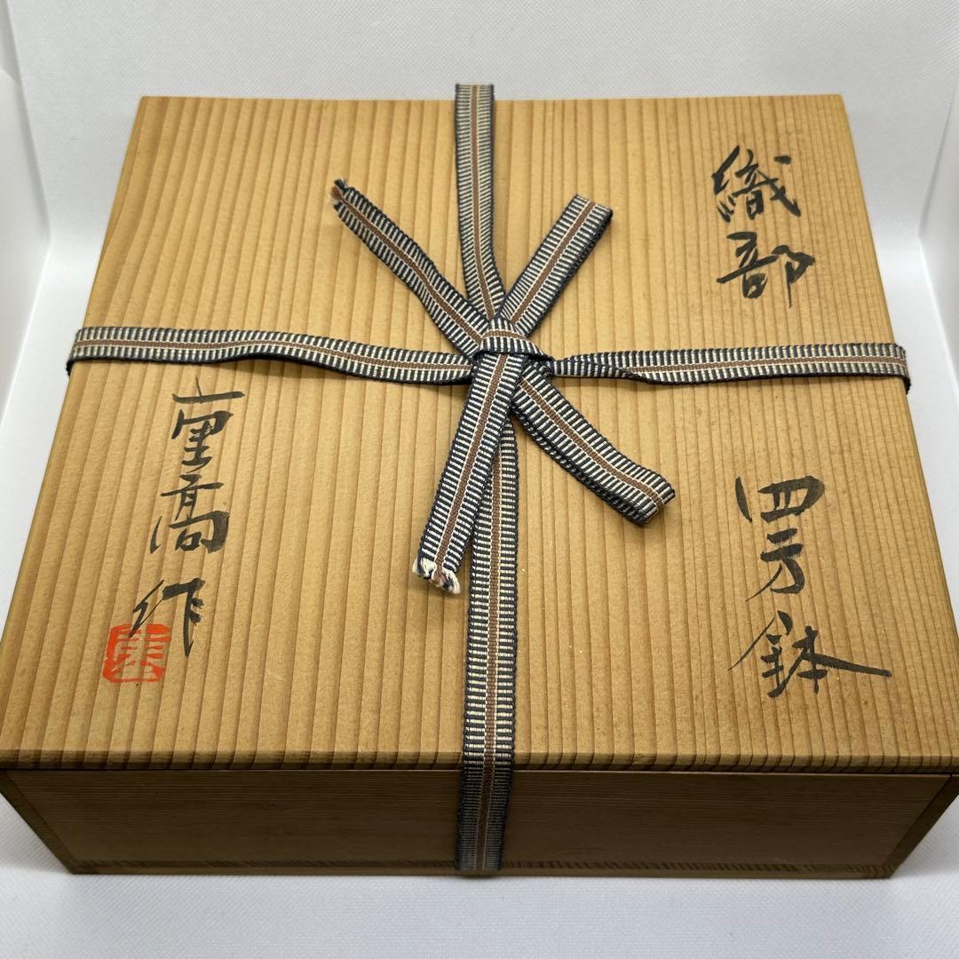 加藤重高 織部 四方鉢 鉢 共箱