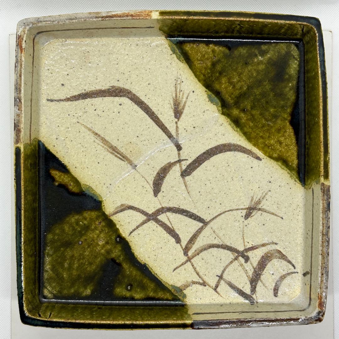 加藤重高 織部 四方鉢 鉢 共箱