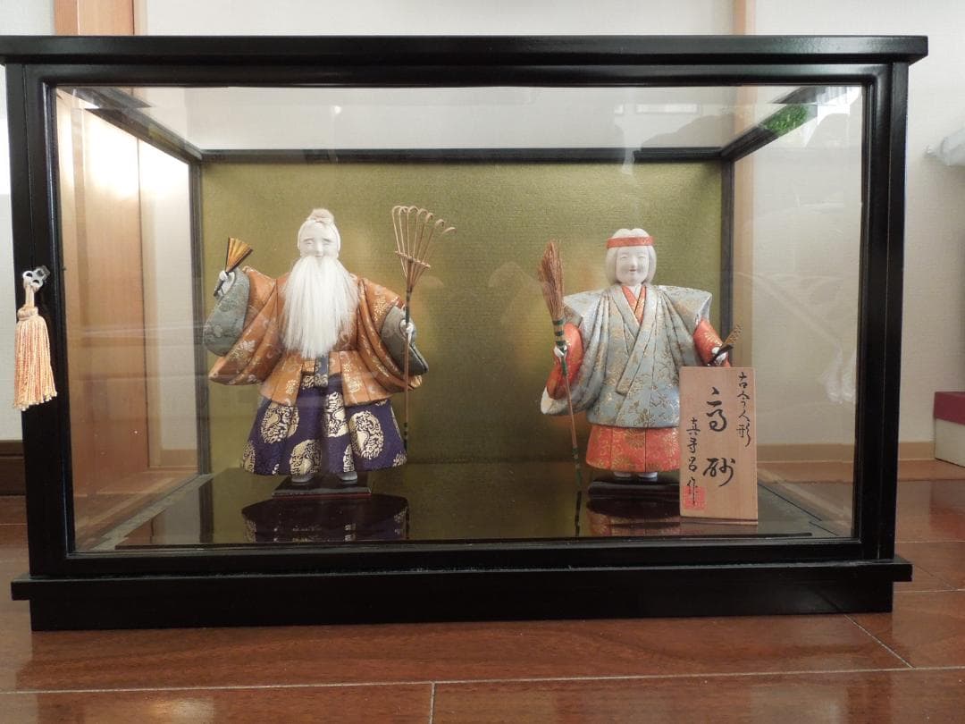 古今人形（高砂人形）　高砂　 真多呂作　伝統工芸品　 ディスプレイケース付き
