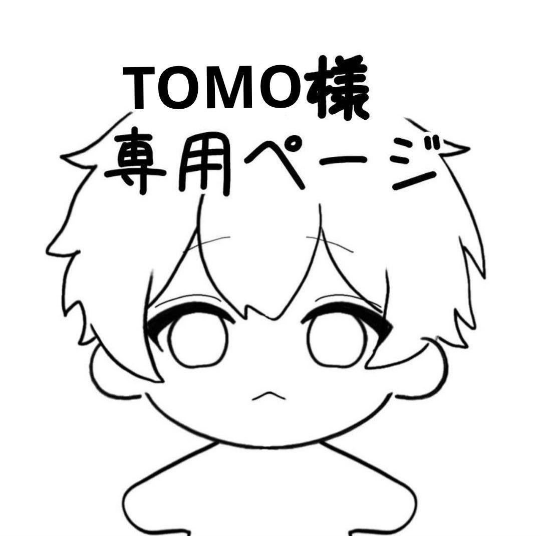 TOMOページ
