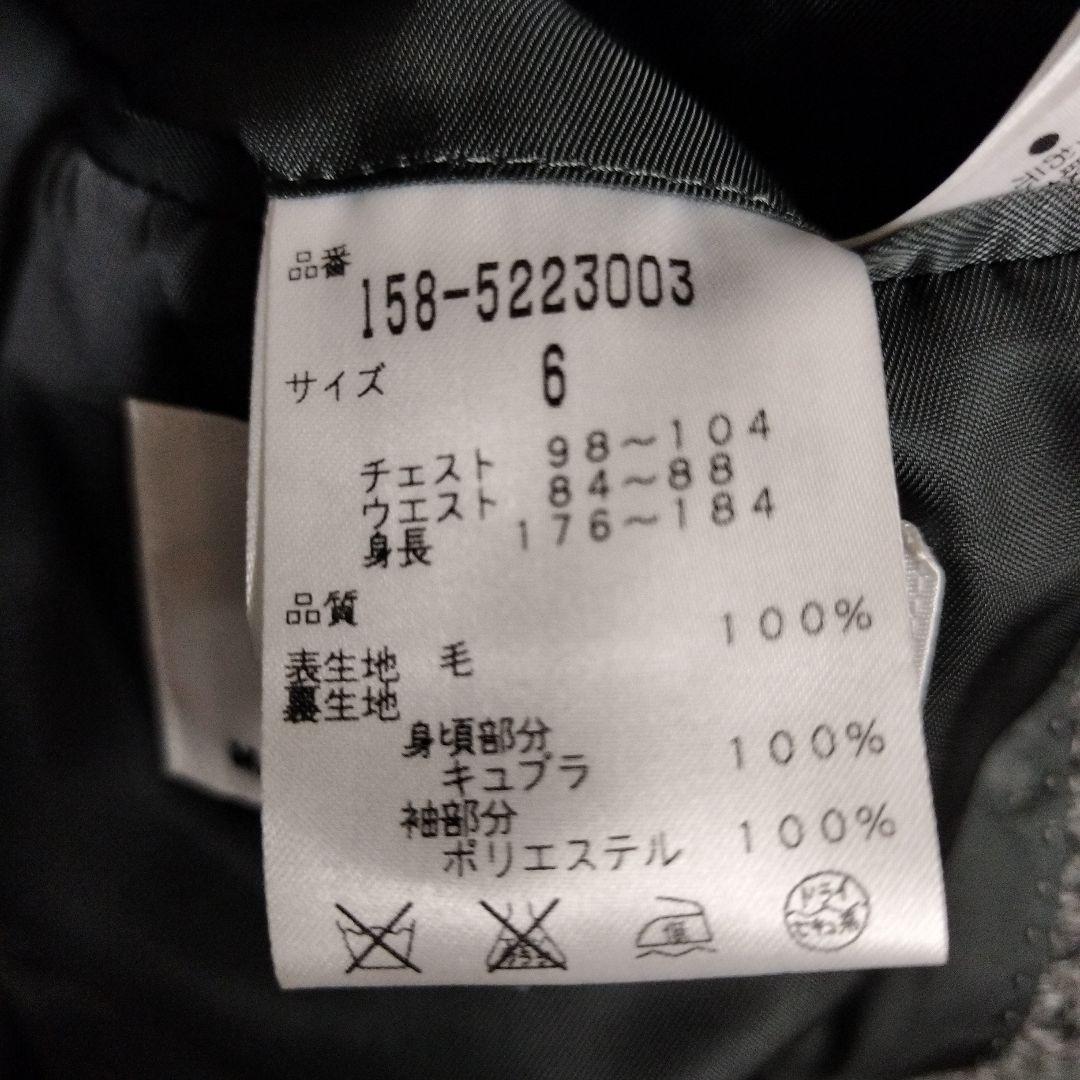 美品　MASTER BUNNY EDITION テーラードジャケット サイズ6