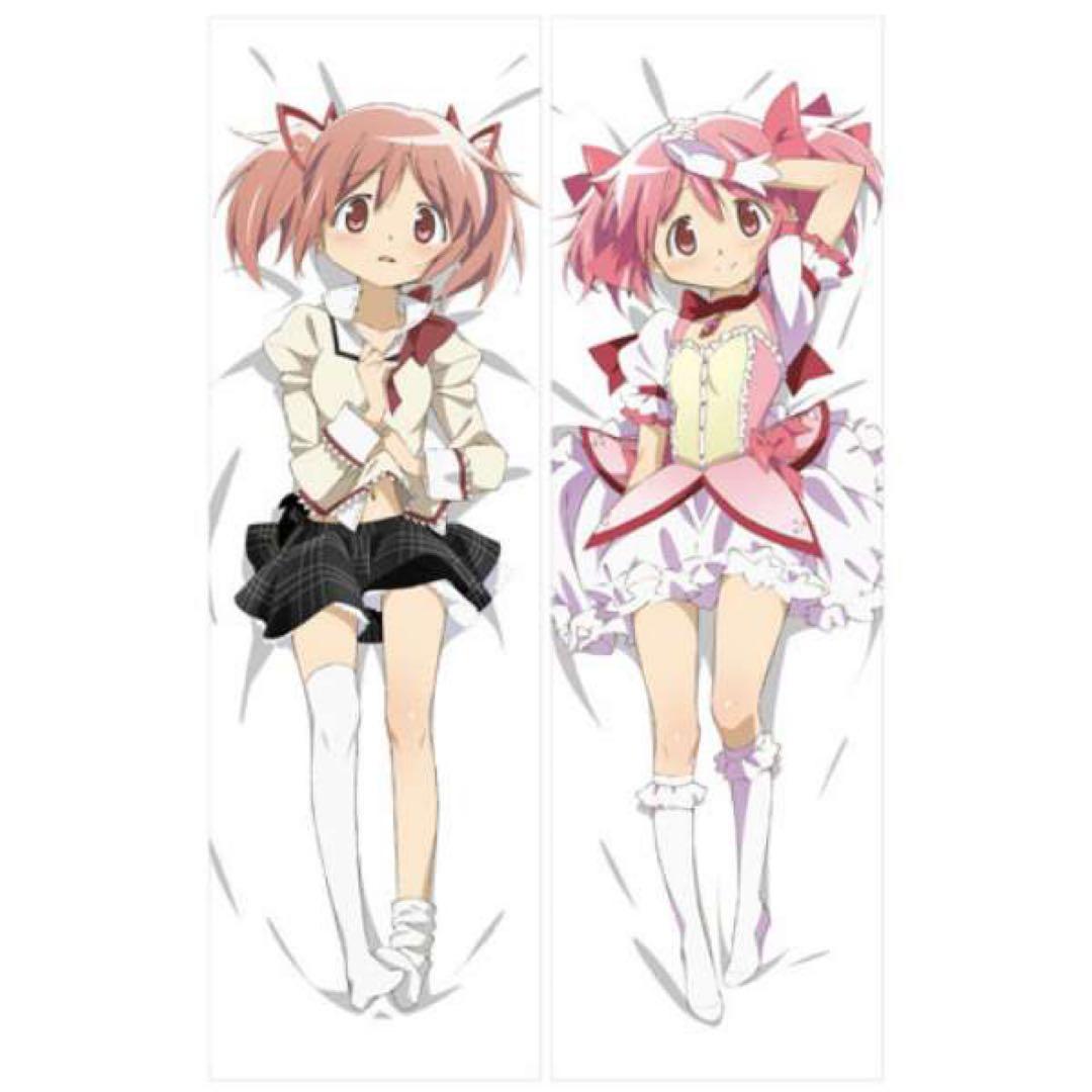 魔法少女まどか☆マギカ 抱き枕カバー