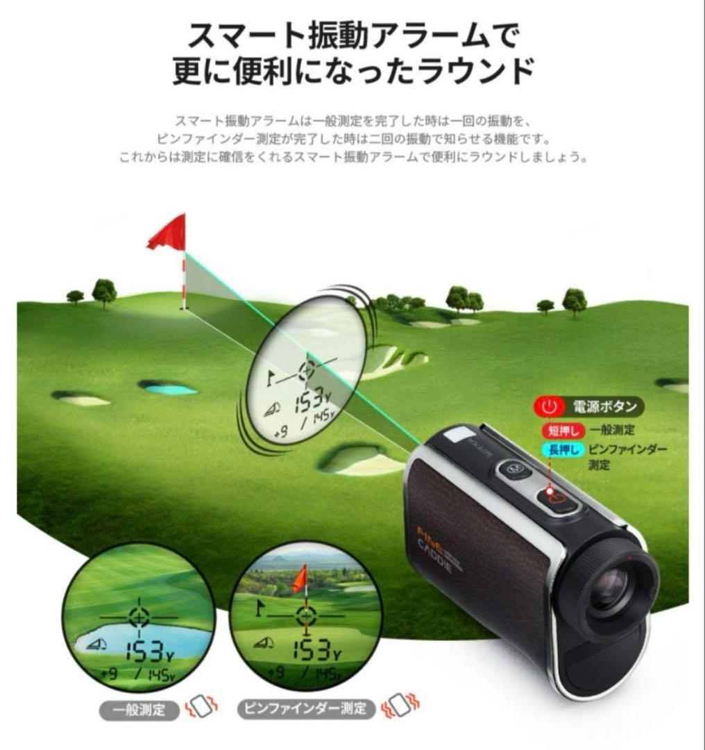 美品　FINECADDIE J300 レーザー距離計