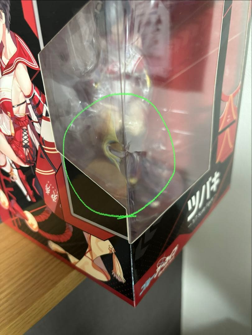 未開封 ブルーアーカイブ 春日ツバキ 1/7 完成品フィギュア AniGift