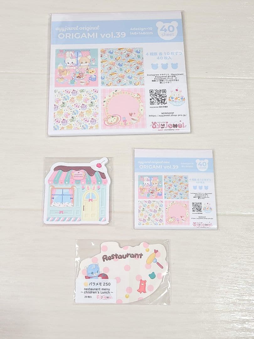 ayyjewel アイジュエル　メモ帳　紙もの　デザインペーパー　おすそ分け