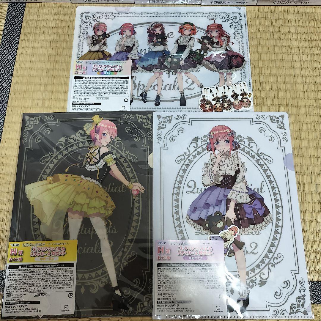 五等分の花嫁 フィギュア9種アクスタ1種クリアファイル3種セット