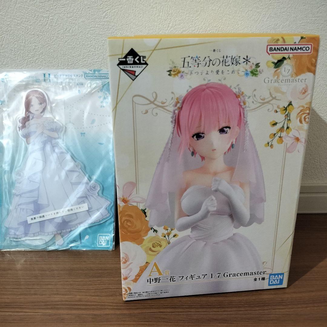 五等分の花嫁 フィギュア9種アクスタ1種クリアファイル3種セット