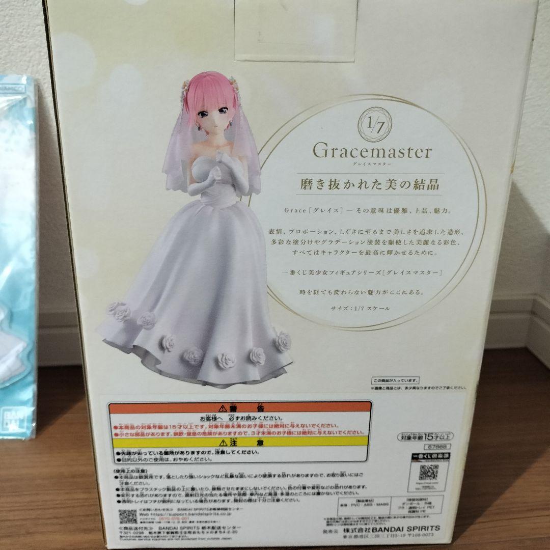 五等分の花嫁 フィギュア9種アクスタ1種クリアファイル3種セット