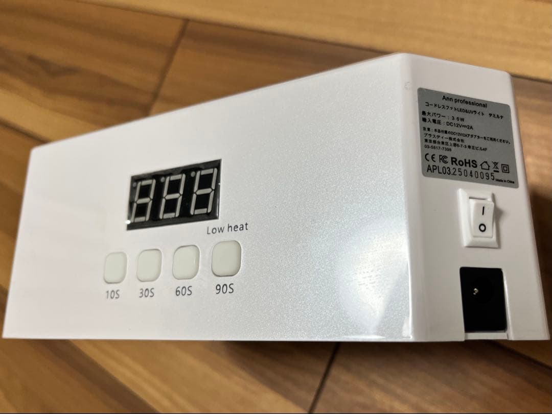 Ann コードレスフット LED & UVライト デミルナ　フットネイル