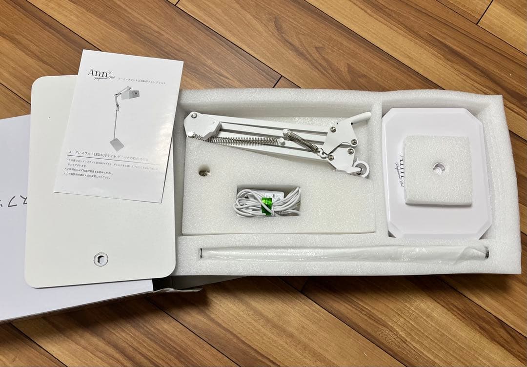 Ann コードレスフット LED & UVライト デミルナ　フットネイル