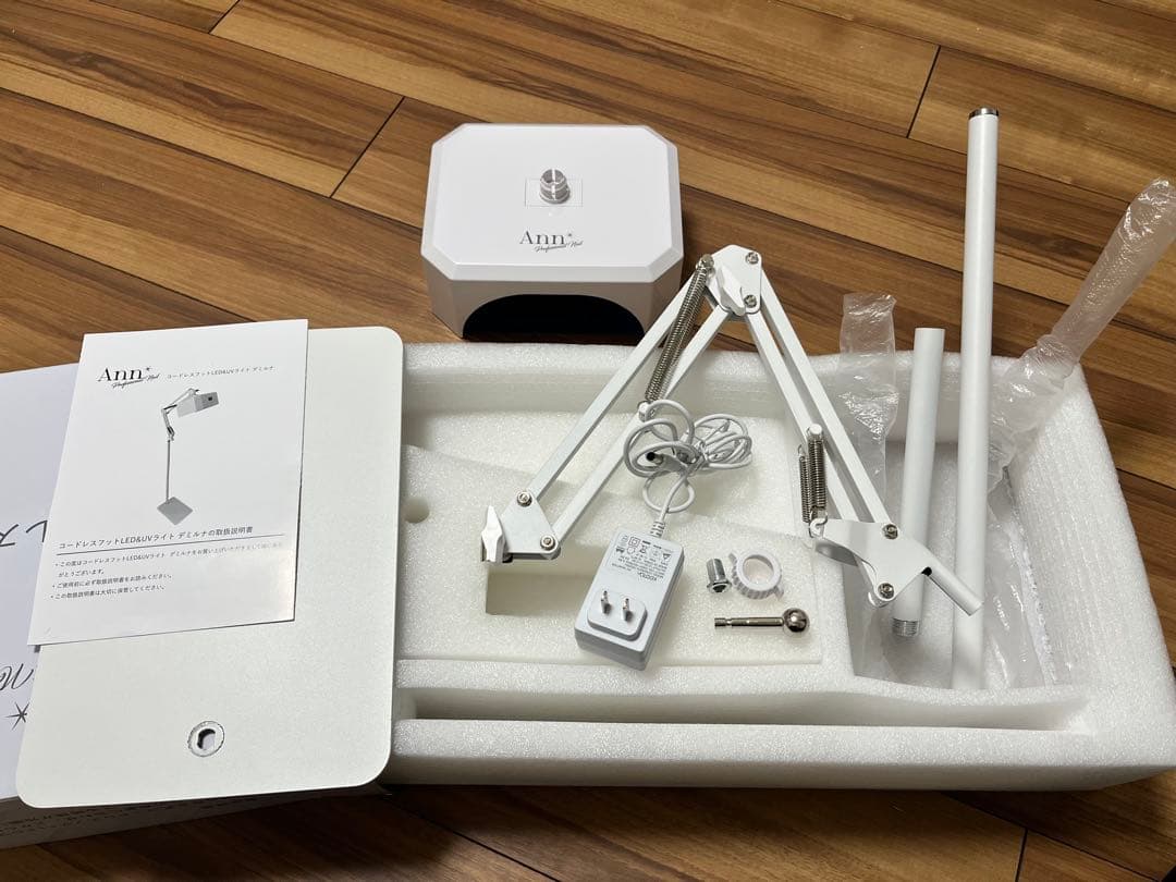 Ann コードレスフット LED & UVライト デミルナ　フットネイル