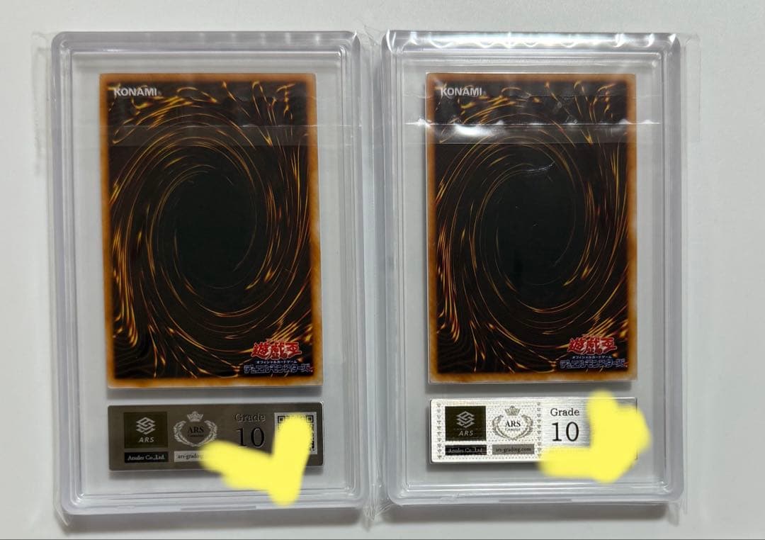 【ARS10×2枚】1999年スーパーウォーライオン、ライオンの儀式　ウルトラ