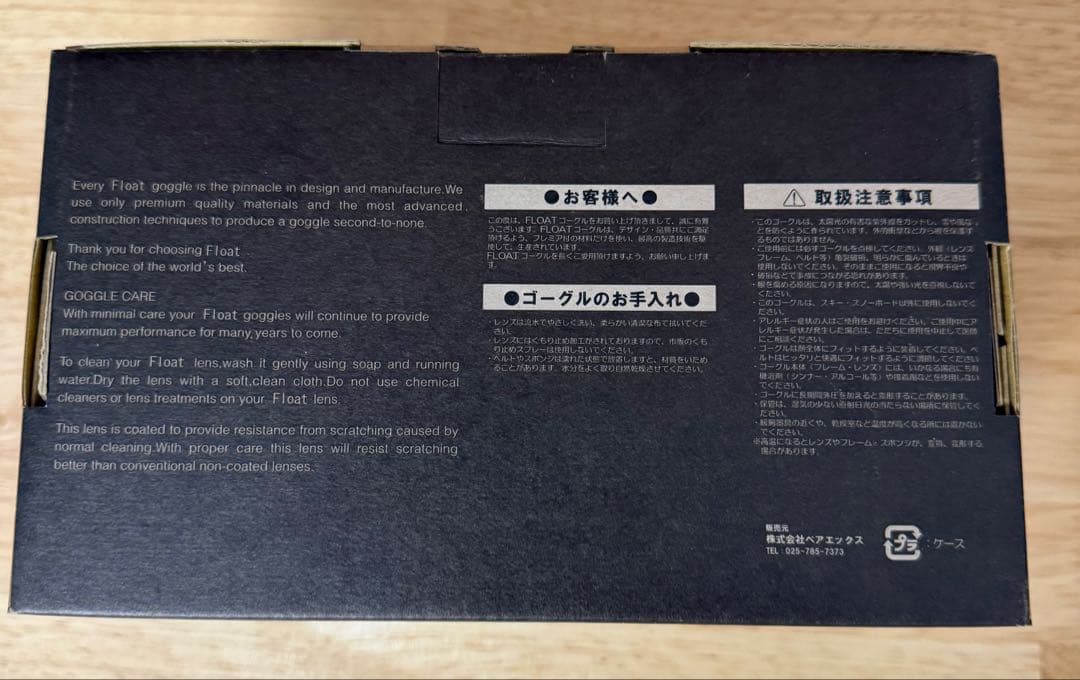 SHORE BIRDマグネットレンズ ゴーグル スキー・スノーボード用