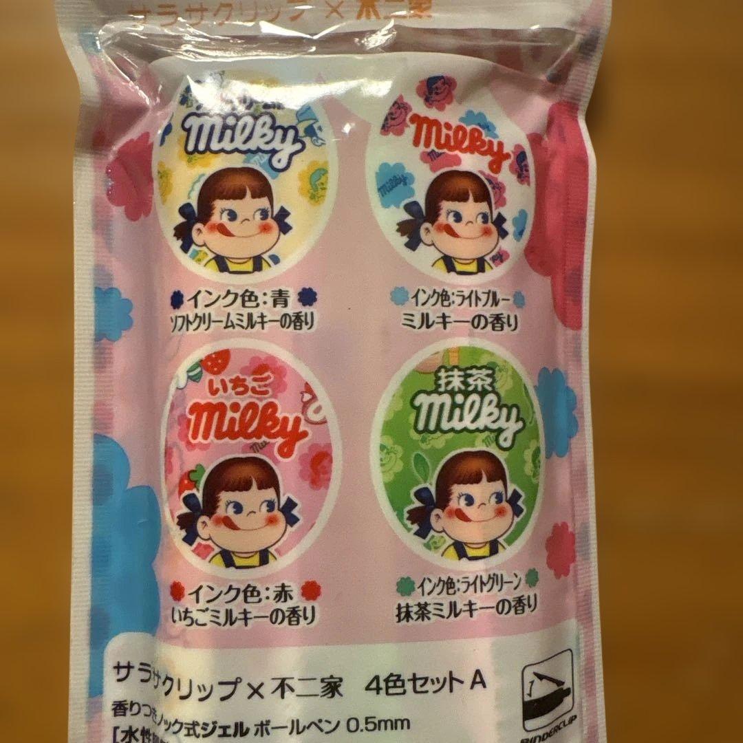 レア品、ゼブラサクラリップ×不二家4色セット 0.5mm