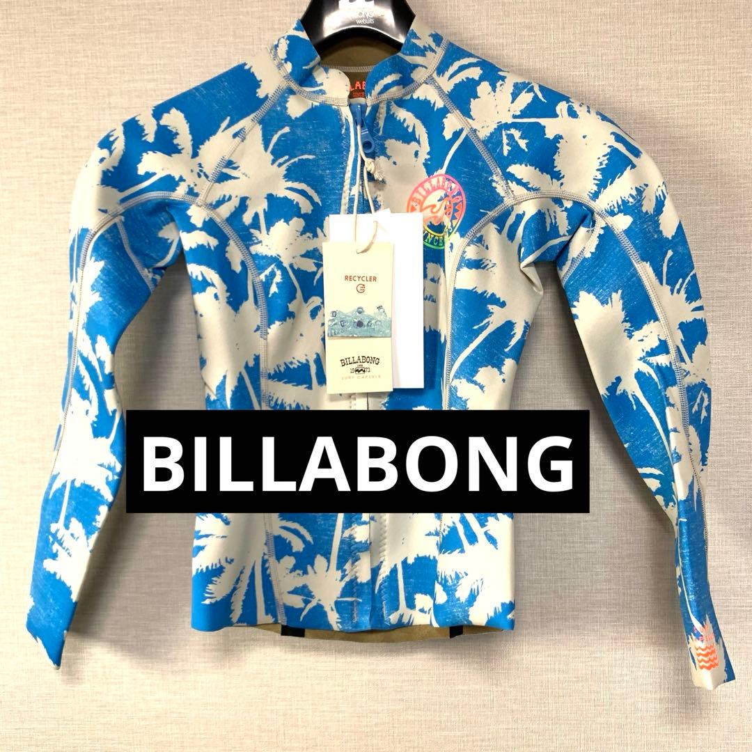 ビラボン 長袖タッパー レディス レディース ウェットスーツ ウエットスーツ