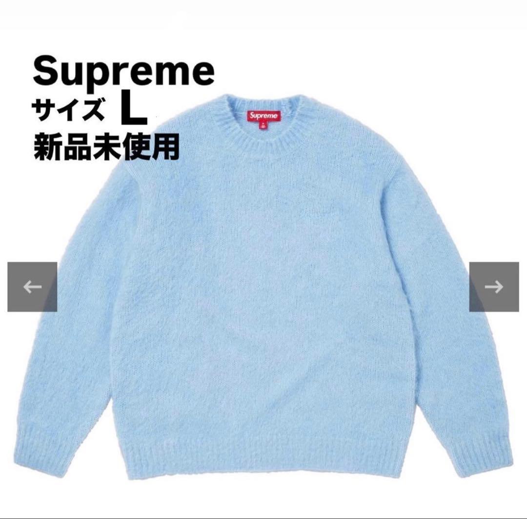 supreme Brushed Mohair Sweater ライトブルーL
