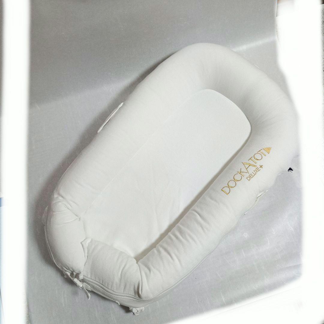 DOCKATOT DELUXE ホワイト ベビーベッド