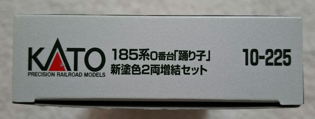 KATO　10-219.220.225　185系　0番台　「踊り子」　新塗色