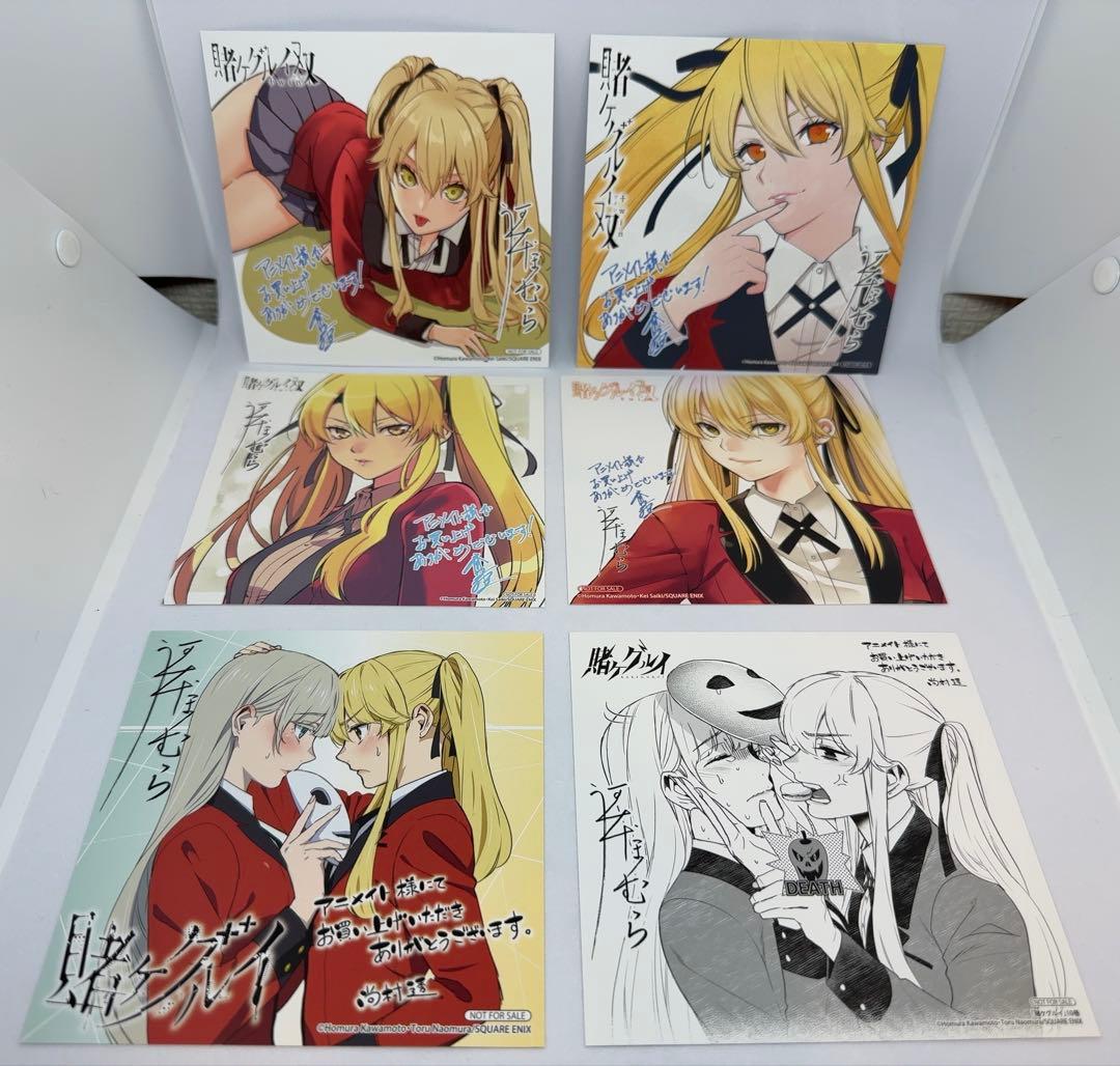 賭ケグルイ 特典 まとめ売り