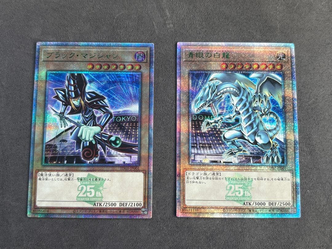遊戯王 25th ブラック・マジシャン & 青眼の白龍　東京ドーム