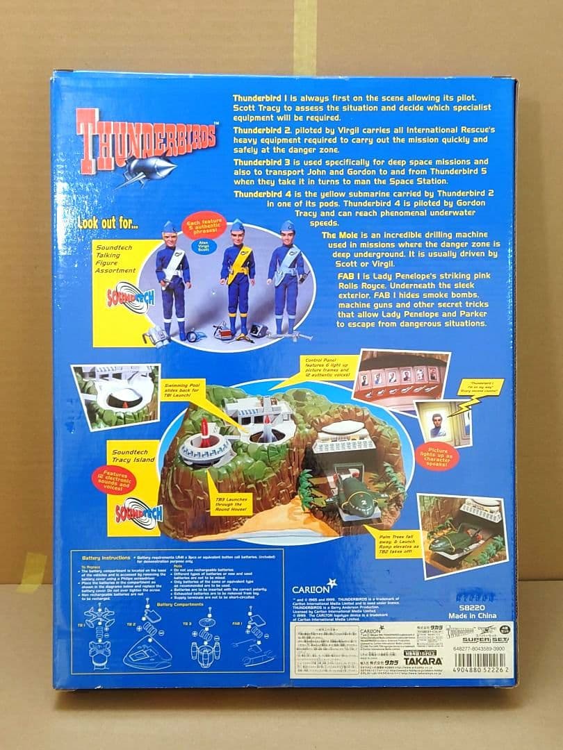 サンダーバード　サウンドテック　TBビークル 6台セット　スーパーセット　海外版