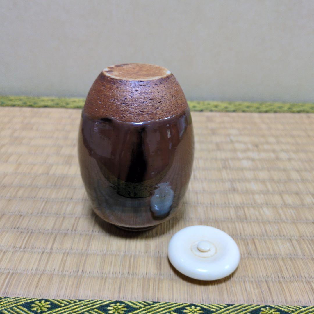 茶道具　「古瀬戸　肩衝茶入」　 山口節子　造