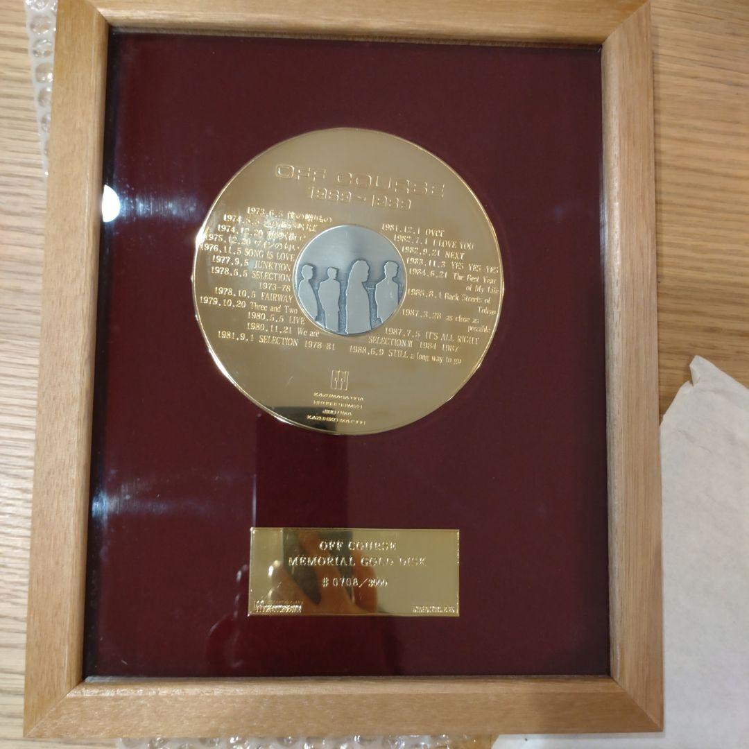 オフコース　メモリアルゴールドディスク　限定3000枚　レア